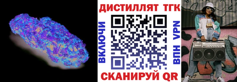 Дистиллят ТГК жижа  omg зеркало  Выкса  что такое  