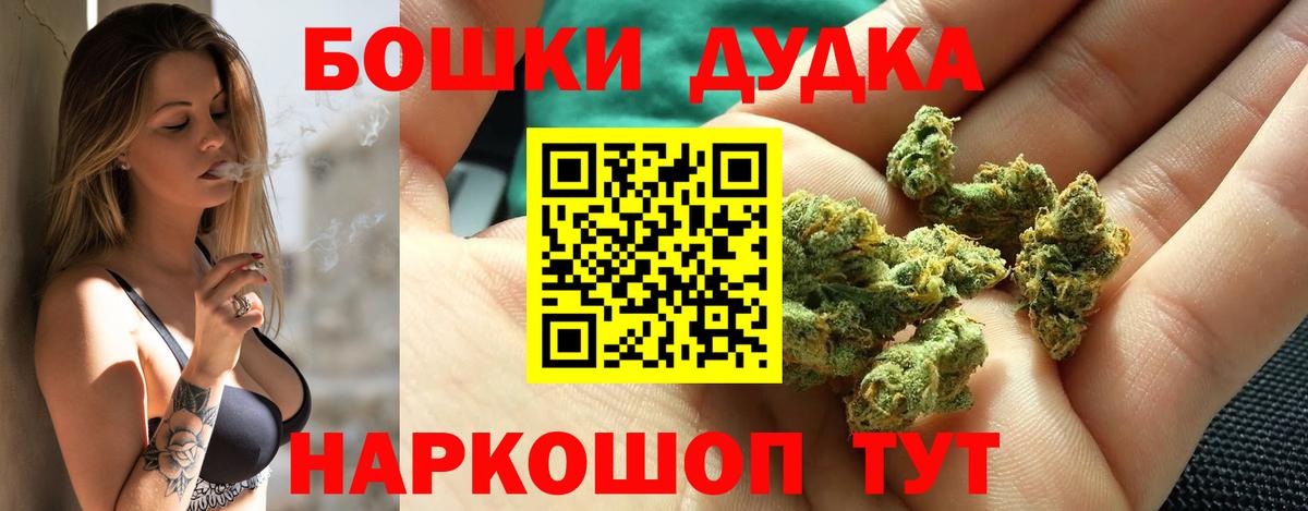 Бошки марихуана сатива Выкса
