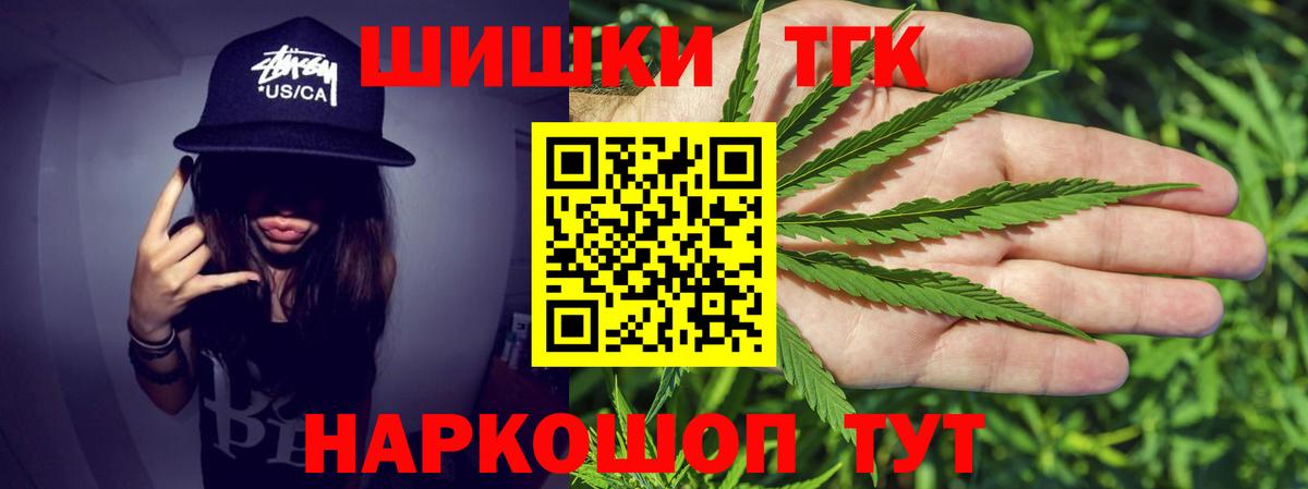 Шишки марихуана сатива  Марихуана MAZAR  Вход с VPN  Марихуана MAZAR  Выкса  Марихуана VHQ 